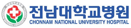 전남대학교병원